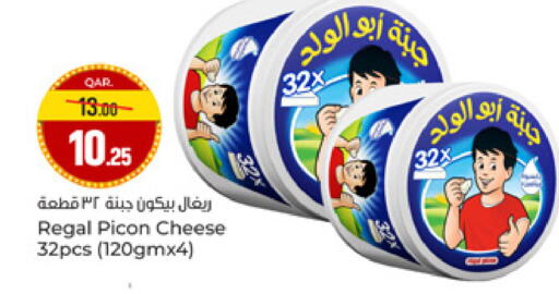 available at باريس هايبرماركت in قطر - الريان