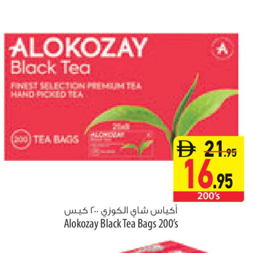 available at السفير ماركت in الإمارات العربية المتحدة , الامارات - رَأْس ٱلْخَيْمَة