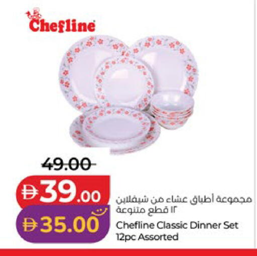 available at Lulu Hypermarket in UAE - Abu Dhabi