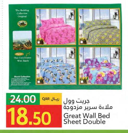 available at جلف فود سنتر in قطر - الريان