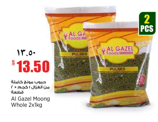 available at ريتيل مارت in قطر - الشمال