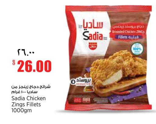 available at ريتيل مارت in قطر - الشمال