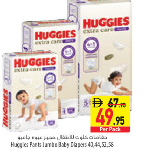 available at السفير ماركت in الإمارات العربية المتحدة , الامارات - أبو ظبي
