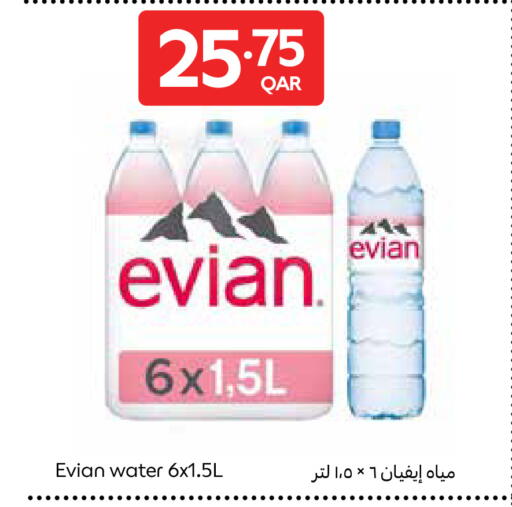 available at Carrefour in Qatar - Al Wakra