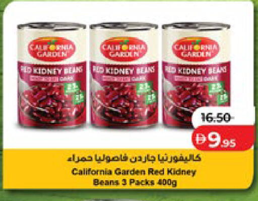 available at Lulu Hypermarket in UAE - Abu Dhabi