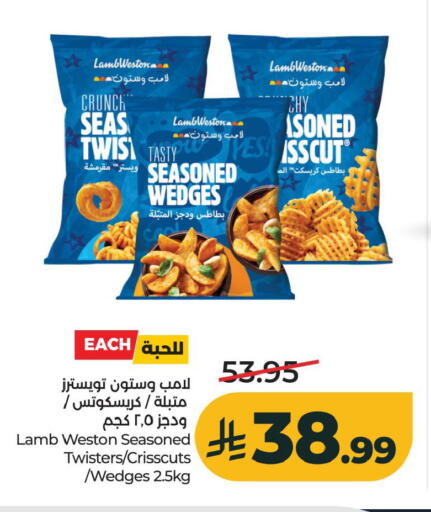available at LULU Hypermarket in KSA, Saudi Arabia, Saudi - Al Khobar