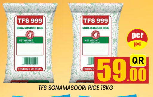 available at شوب اند سمايل هايبرماركت in قطر - الشحانية