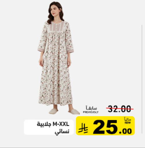 available at أسواق رامز in مملكة العربية السعودية, السعودية, سعودية - تبوك