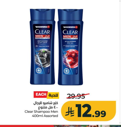 available at LULU Hypermarket in KSA, Saudi Arabia, Saudi - Al Khobar
