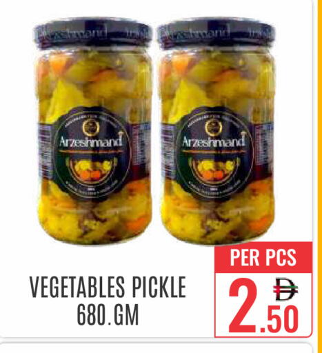 available at DAY STAR DEPARTMENT STORE.L.LC in UAE - Dubai