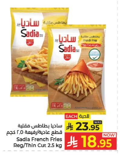 available at Kabayan Hypermarket in KSA, Saudi Arabia, Saudi - Jeddah