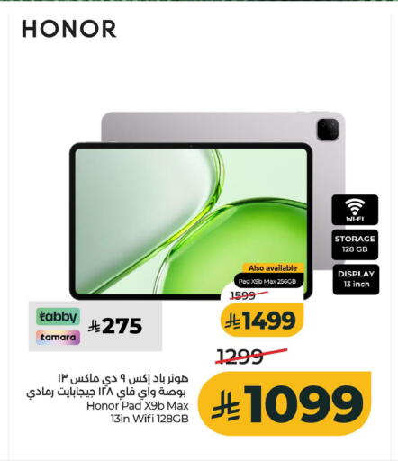 available at LULU Hypermarket in KSA, Saudi Arabia, Saudi - Al Khobar