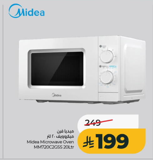 available at LULU Hypermarket in KSA, Saudi Arabia, Saudi - Al Khobar
