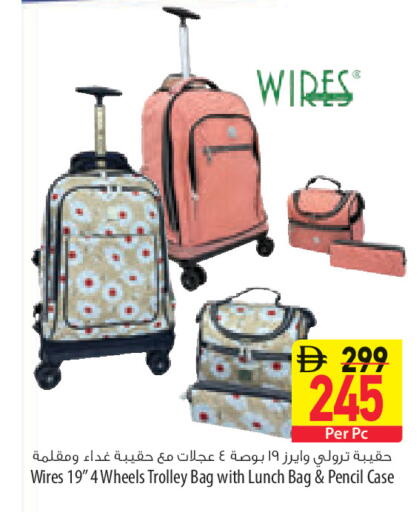 available at السفير ماركت in الإمارات العربية المتحدة , الامارات - رَأْس ٱلْخَيْمَة