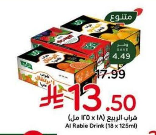 available at Hyper Panda in KSA, Saudi Arabia, Saudi - Al Khobar