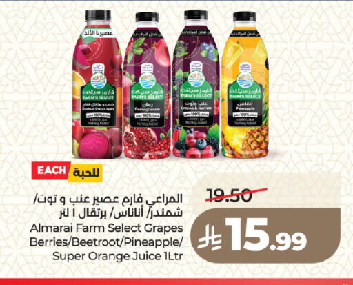 Pomegranate Grapes Pineapple Orange Beetroot available at LULU Hypermarket in KSA, Saudi Arabia, Saudi - Medina
