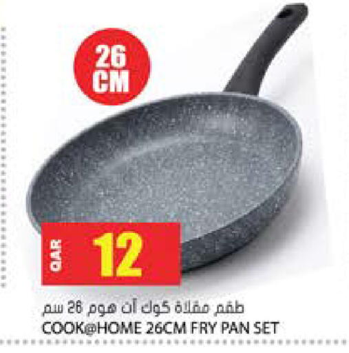 available at Grand Hypermarket in Qatar - Al-Shahaniya