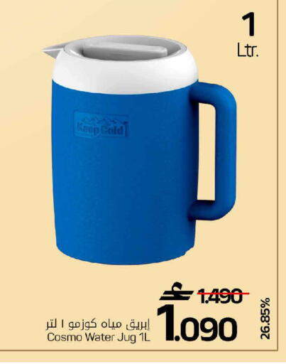 available at مارك & سايف in عُمان - مسقط‎