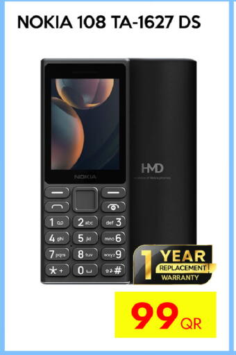 available at iCONNECT  in Qatar - Al-Shahaniya