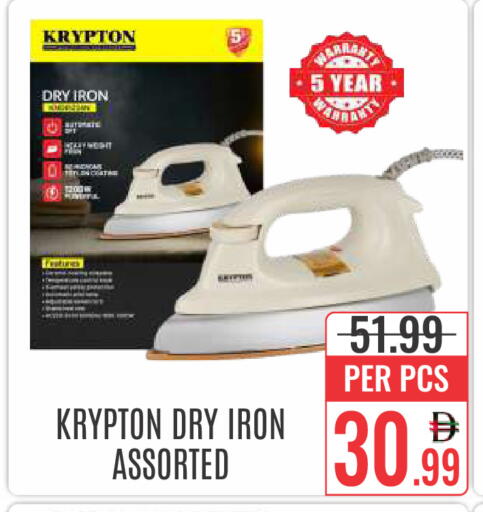 available at DAY STAR DEPARTMENT STORE.L.LC in UAE - Dubai