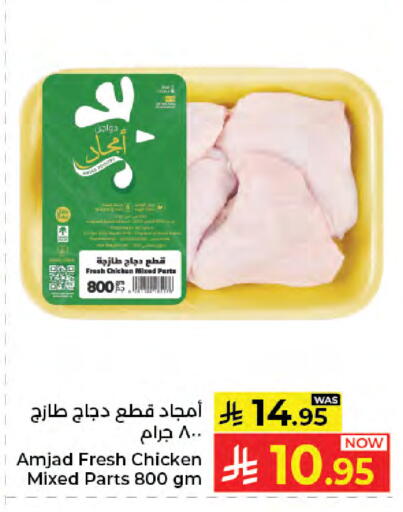 available at Kabayan Hypermarket in KSA, Saudi Arabia, Saudi - Jeddah