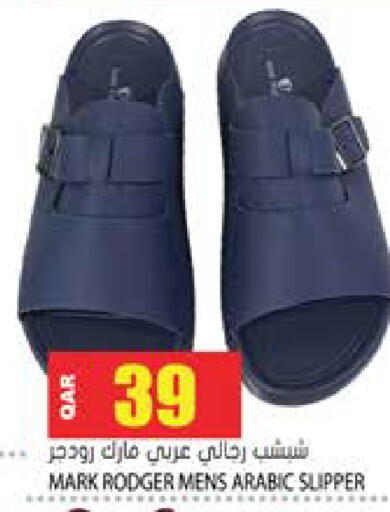 available at Grand Hypermarket in Qatar - Al Rayyan