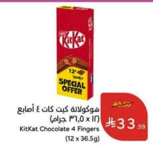 available at Hyper Panda in KSA, Saudi Arabia, Saudi - Al Khobar