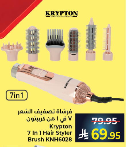 available at Kabayan Hypermarket in KSA, Saudi Arabia, Saudi - Jeddah