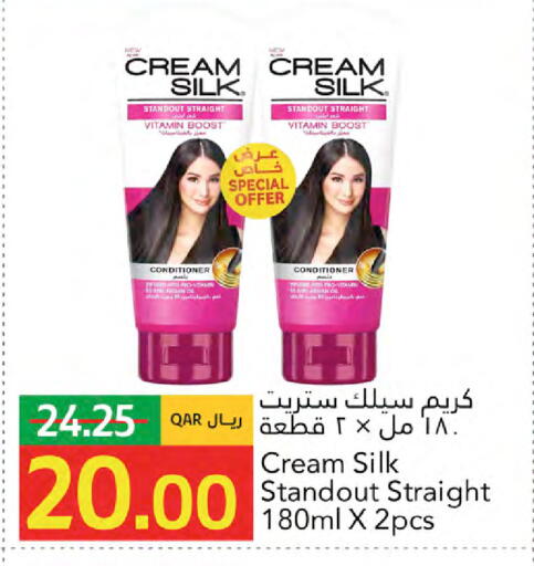available at جلف فود سنتر in قطر - الريان