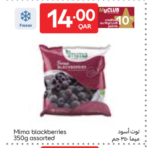 available at Carrefour in Qatar - Al Wakra