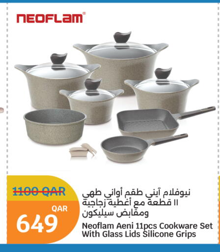 available at سيتي هايبرماركت in قطر - الخور
