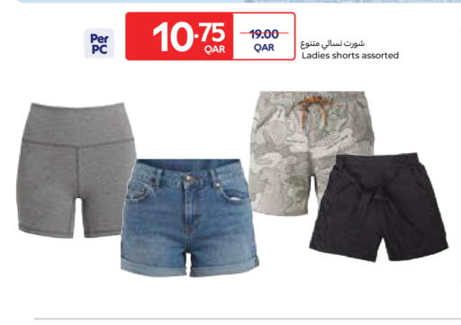 available at Carrefour in Qatar - Al Wakra