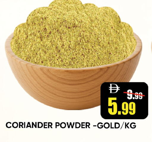 Coriander available at Leptis Hypermarket  in UAE - Ras al Khaimah