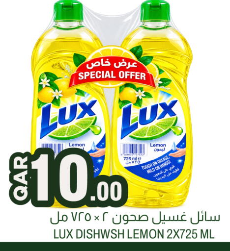 Lemon available at أسواق الملكي فرش in قطر - الريان