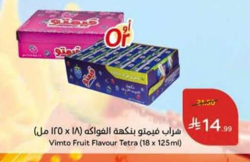 available at Hyper Panda in KSA, Saudi Arabia, Saudi - Al Khobar