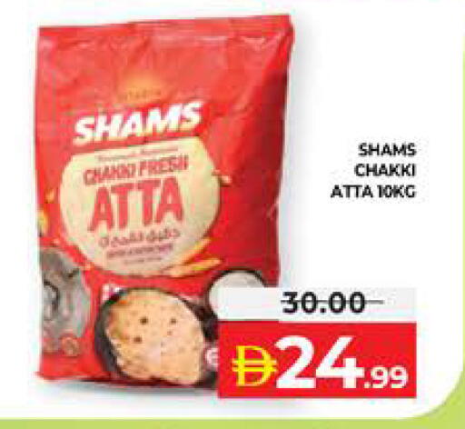 available at الامارات السبع سوبر ماركت in الإمارات العربية المتحدة , الامارات - أبو ظبي