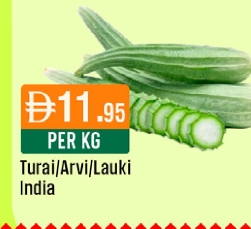 available at West Zone Supermarket in UAE - Dubai
