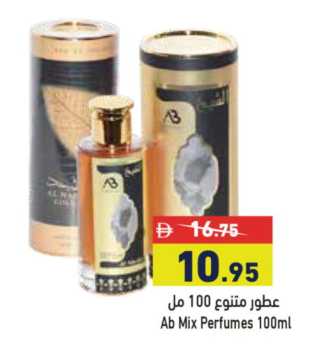 available at أسواق رامز in الإمارات العربية المتحدة , الامارات - أبو ظبي