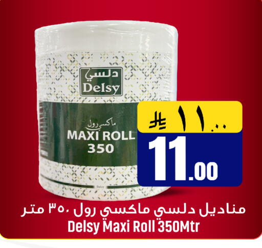 available at We One Shopping Center in KSA, Saudi Arabia, Saudi - Al Khobar