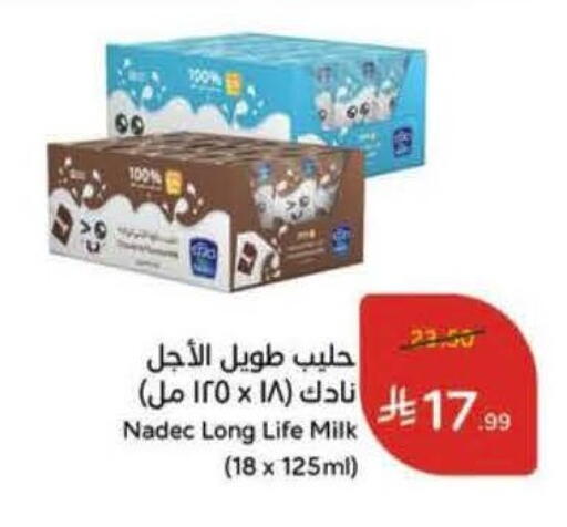 available at Hyper Panda in KSA, Saudi Arabia, Saudi - Al Khobar