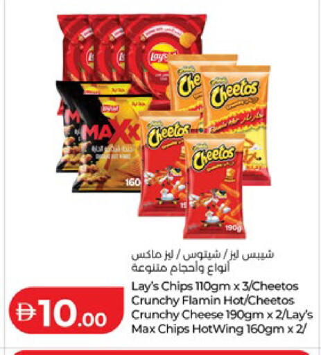 available at Lulu Hypermarket in UAE - Abu Dhabi