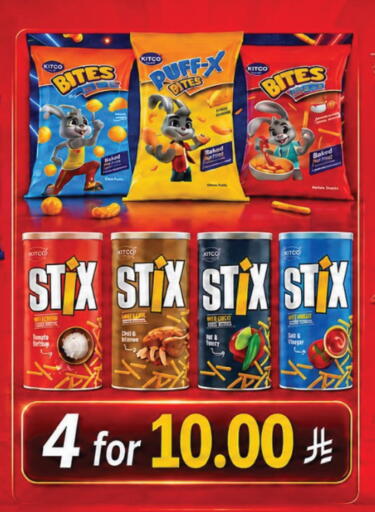 available at LULU Hypermarket in KSA, Saudi Arabia, Saudi - Al Khobar