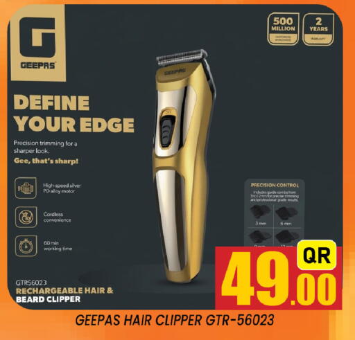 available at شوب اند سمايل هايبرماركت in قطر - الشحانية
