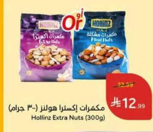 available at Hyper Panda in KSA, Saudi Arabia, Saudi - Al Khobar