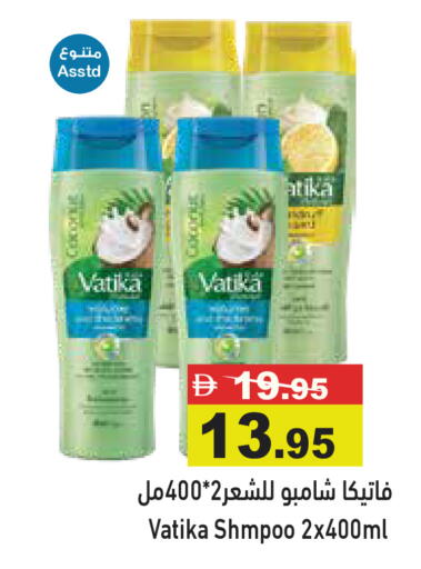 available at أسواق رامز in الإمارات العربية المتحدة , الامارات - أبو ظبي