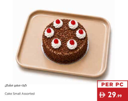 available at Istanbul Supermarket in UAE - Ras al Khaimah