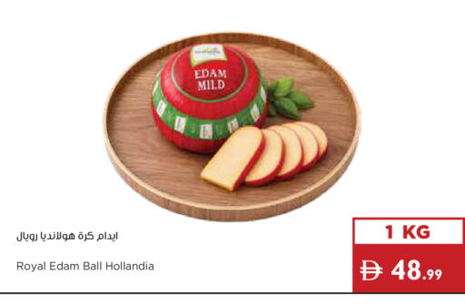 available at Istanbul Supermarket in UAE - Ras al Khaimah