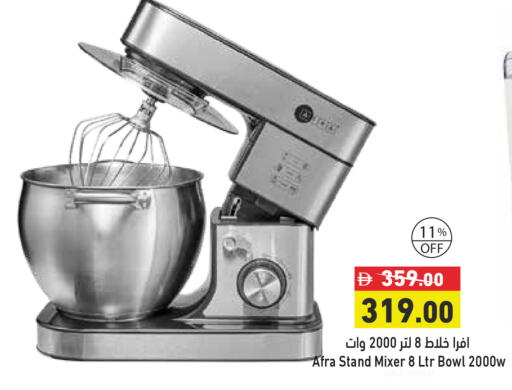 available at أسواق رامز in الإمارات العربية المتحدة , الامارات - رَأْس ٱلْخَيْمَة
