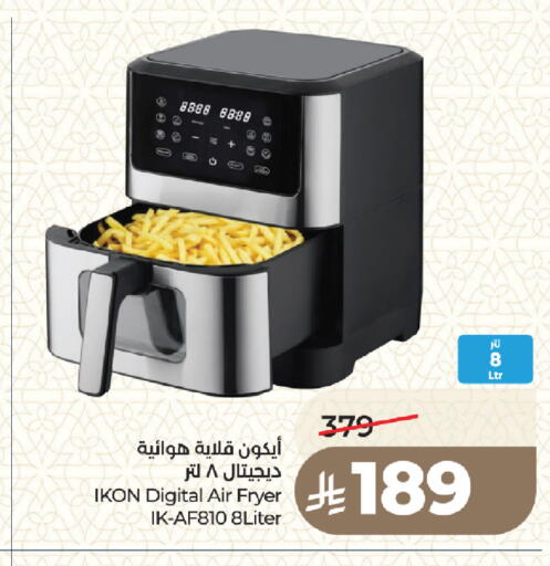 available at لولو هايبرماركت in مملكة العربية السعودية, السعودية, سعودية - المدينة المنورة