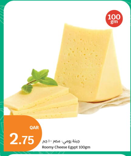 available at سيتي هايبرماركت in قطر - الخور